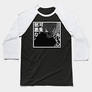 Aesthetic Japanese Girl 27 v2 Baseball T-Shirt